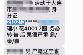 安丘讨债公司成功追回消防工程公司欠款108万成功案例